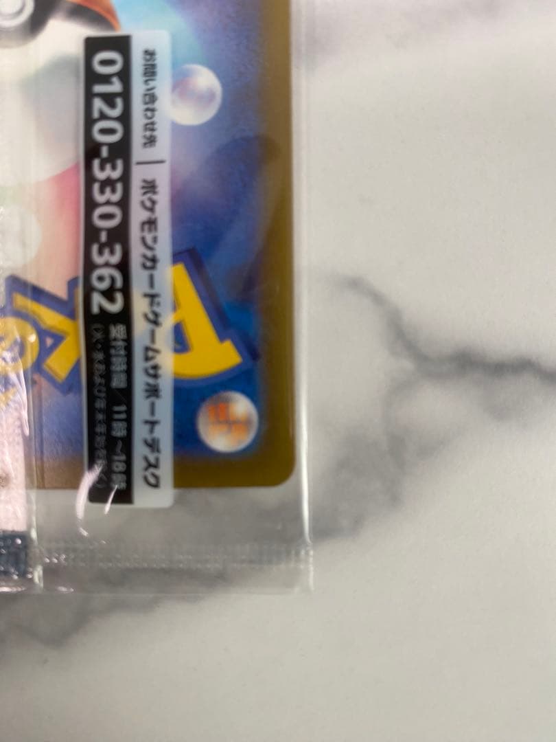 帰ってきた名探偵ピカチュウ プロモ ソフト付き 名探偵ピカチュウ ピカチュウ