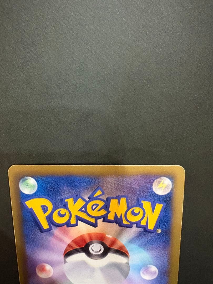 ゼクロムEX PROMO BW-Pプロモカード BW-P 159/236