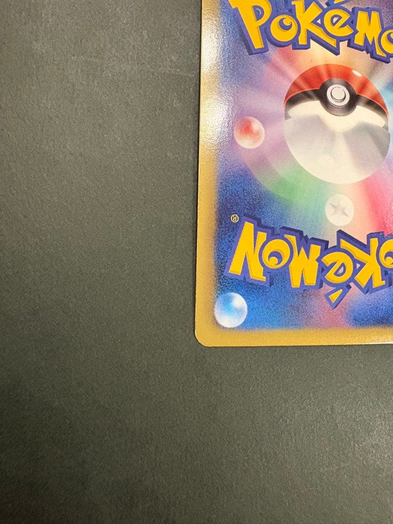 ゼクロムEX PROMO BW-Pプロモカード BW-P 159/236