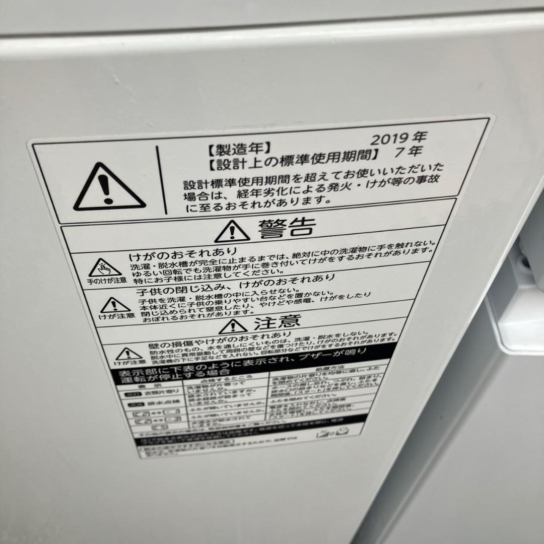 【福岡市限定】一人暮らし向き家電セット♬①洗濯機②冷蔵庫 配送設置無料 即日配送