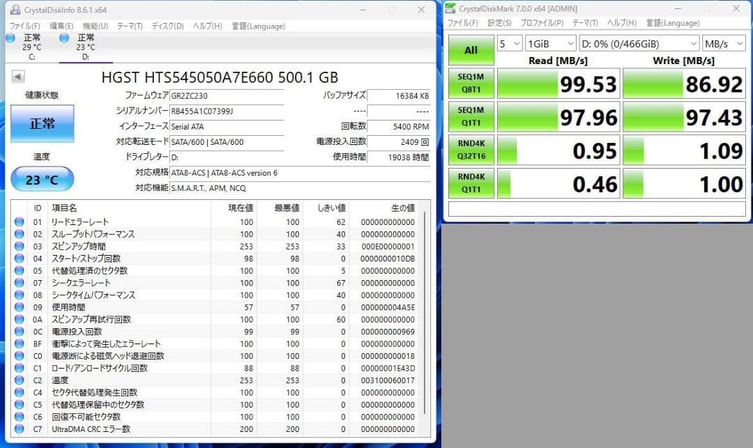 i7-8086K ミニITXケース 簡易水冷 win11 office2024