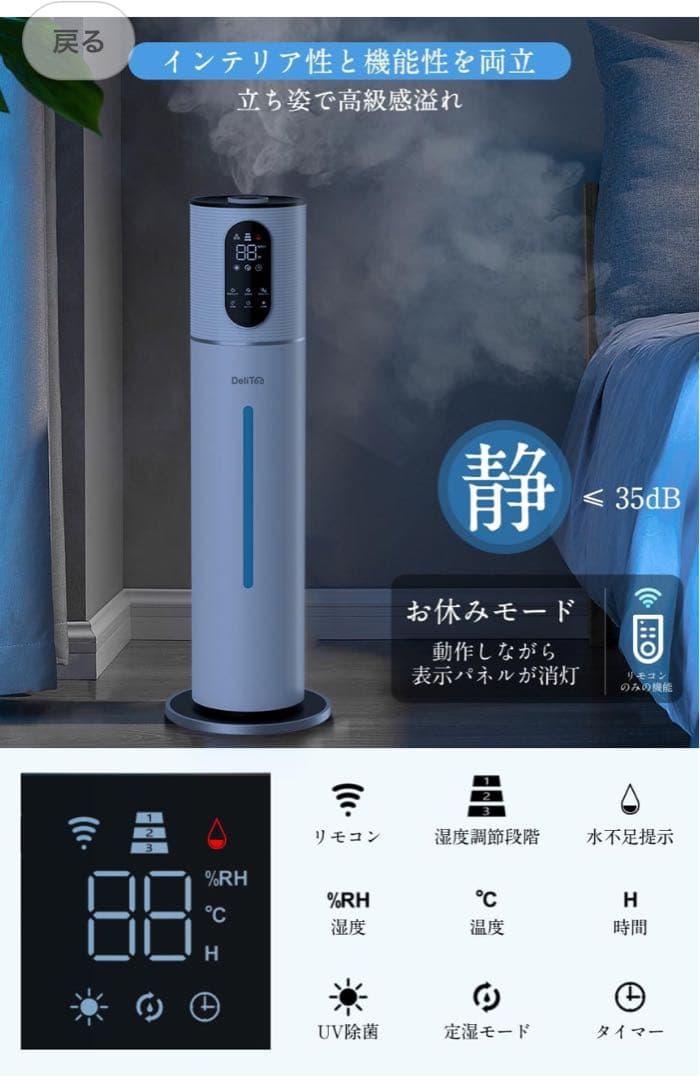 Codexy 10L 加湿器 UVライト搭載