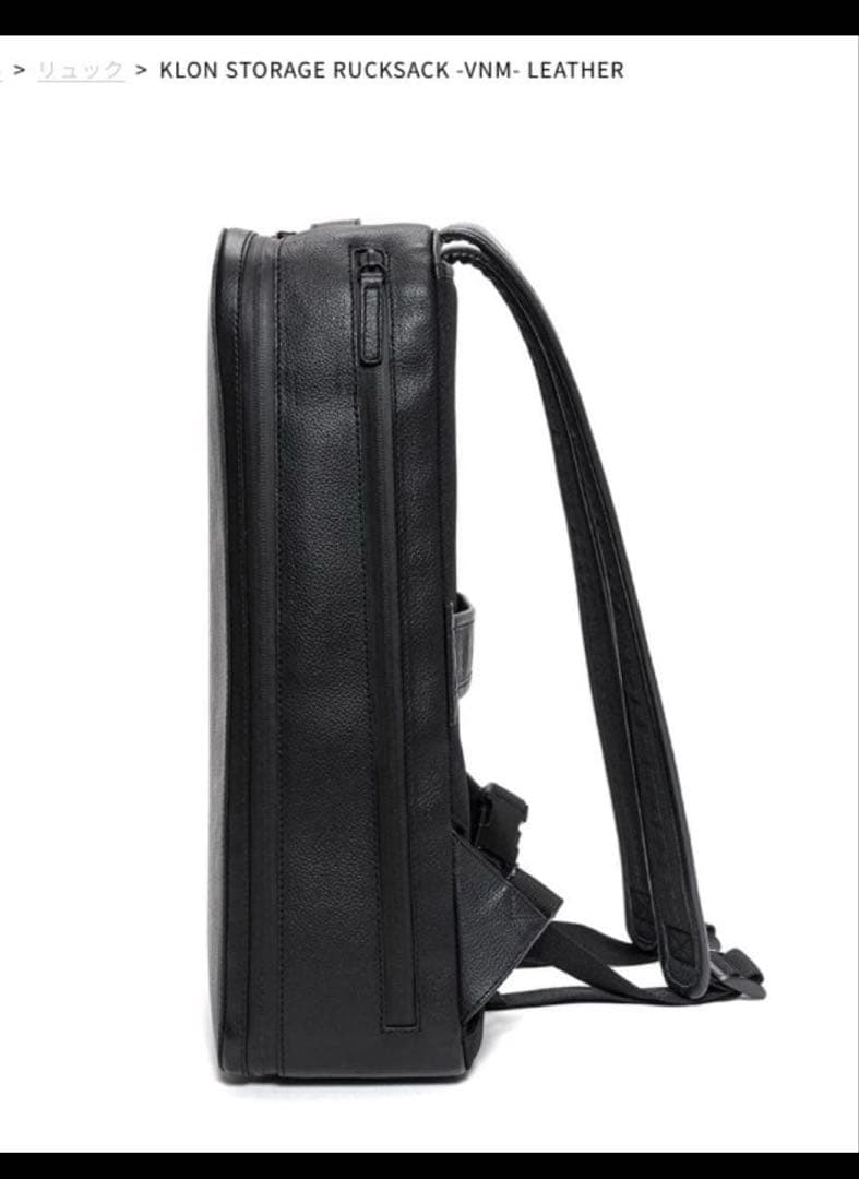 【極美品】新社会人 通勤KLON STORAGE RUCKSACK レザー 黒