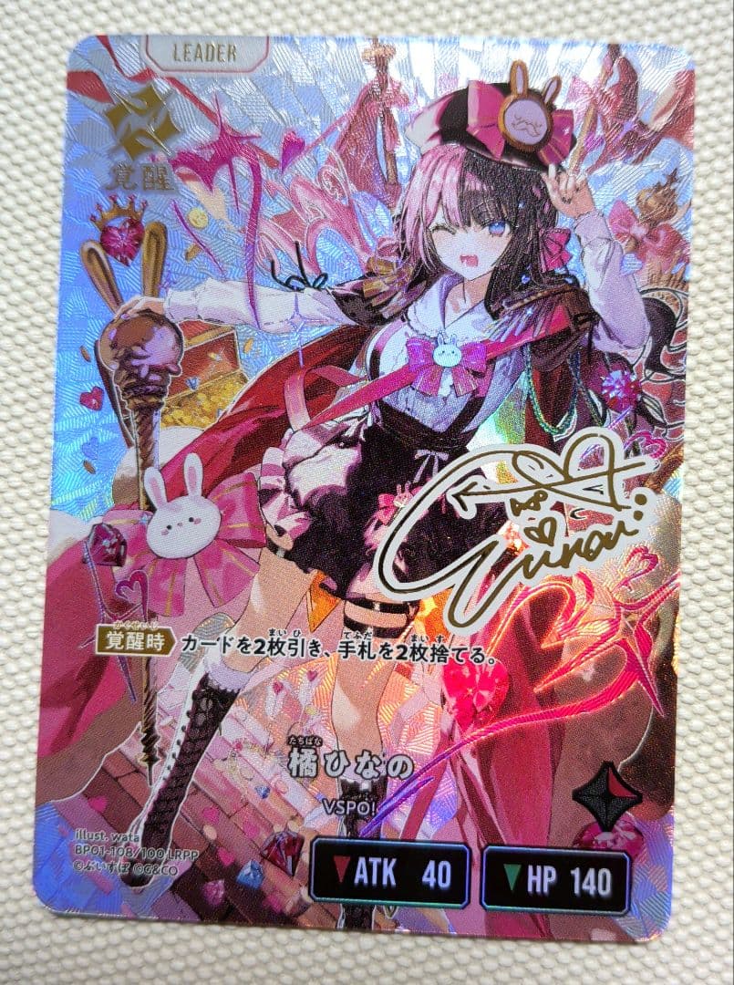 クロスタ クロススターズ Xross Stars ぶいすぽ 橘ひなの LRPP