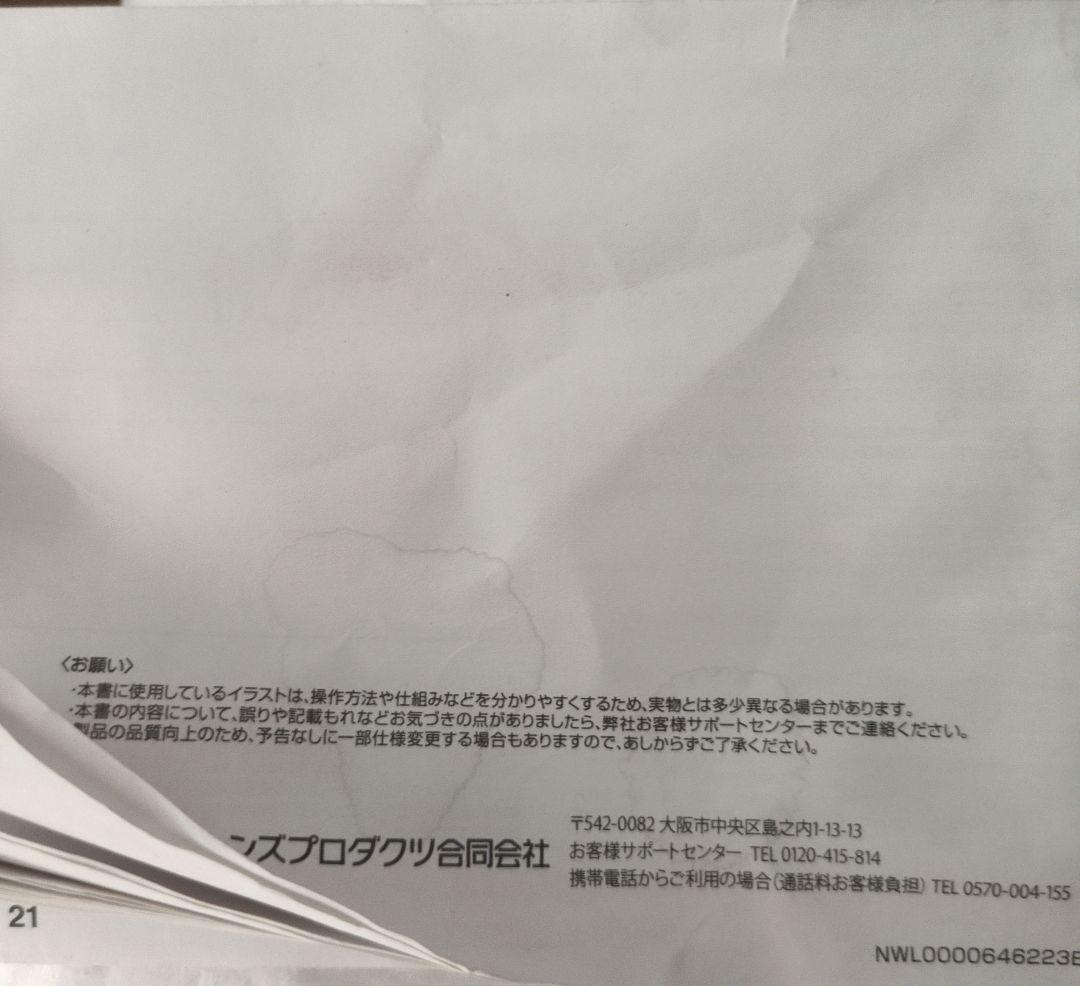 Aprica formfit チャイルドシート ジュニアシート　ISOFIX