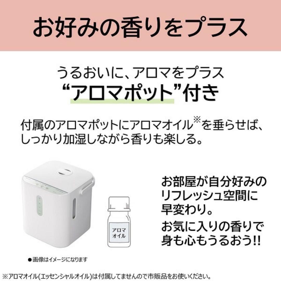 【美品】TOSHIBA スチーム加湿器 TKA-S45A　東芝　ホワイト