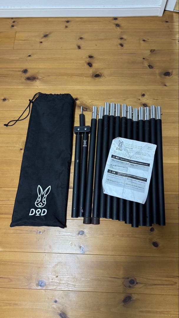 【さんさん用】値下げご相談可　中古　フタマタノキワミ　DOD