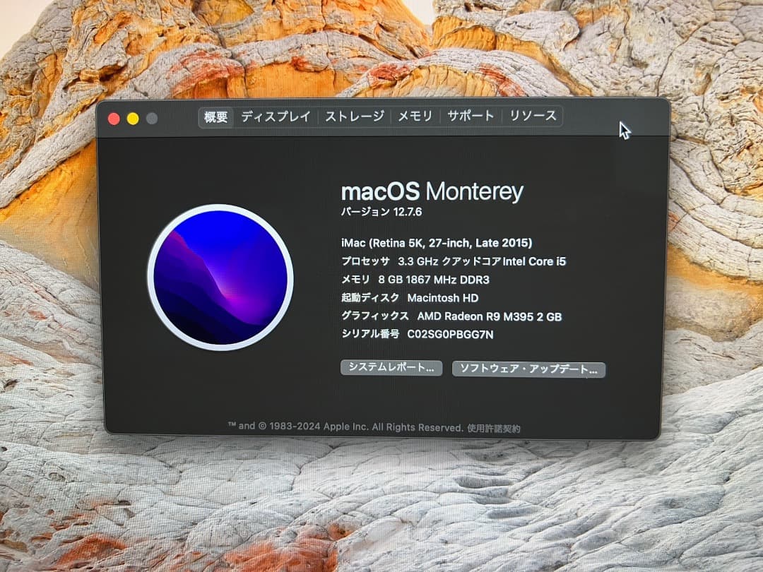 Macデスクトップ iMac27 (5K, 3.3GHz,2TB,Late2015) A1419