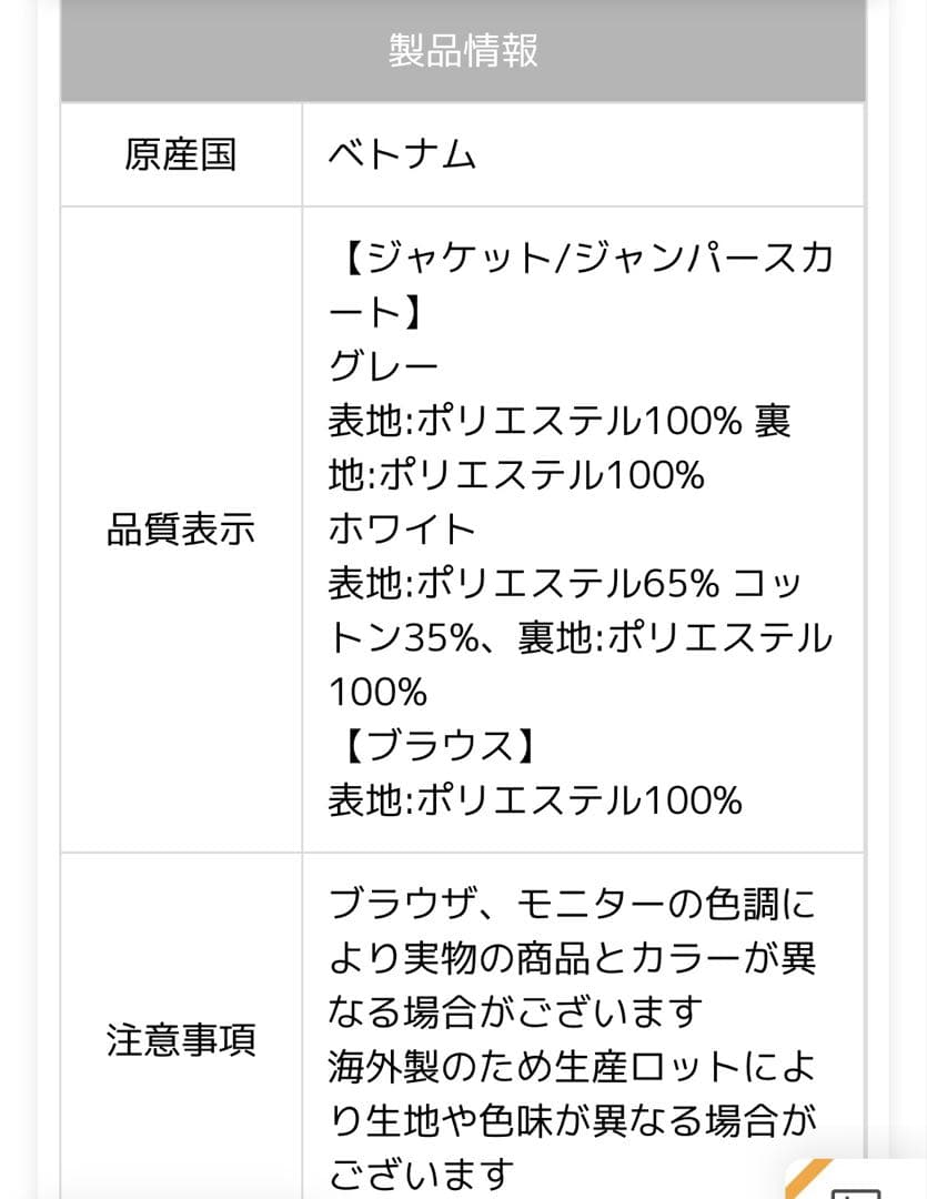 arisana フォーマルスーツ 160cm グレー　アリサナ　女の子　卒服