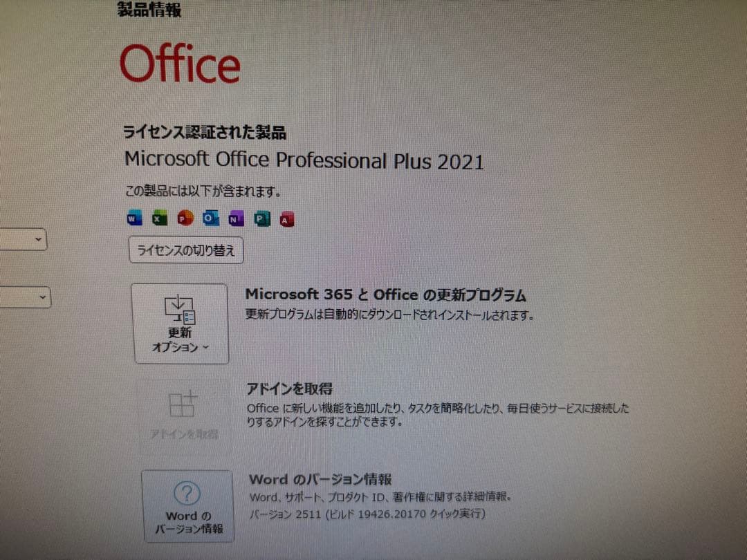 ThinkCentre M720q i5 8500T 16GB Office付き