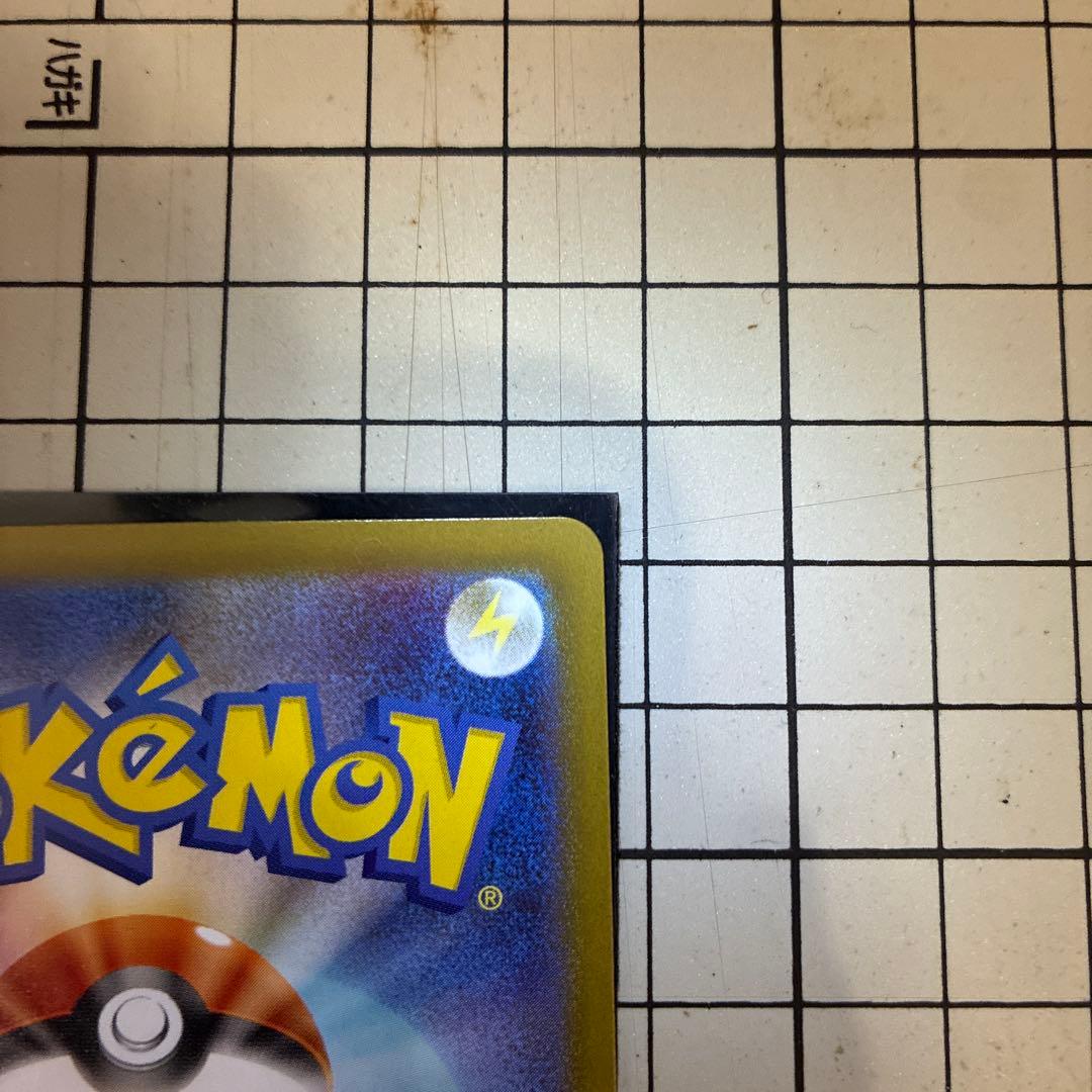 ポケモンカード　サーナイトex SAR