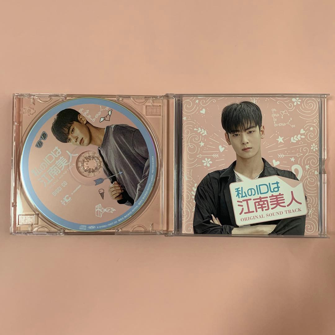 韓国ドラマ　私のIDはカンナム美人 DVD-BOX1・2〈6枚組〉OST