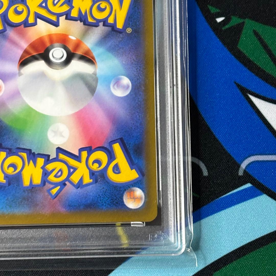 PSA10/ピカチュウv/イーブイv/コロコロスタートデッキ/2連番