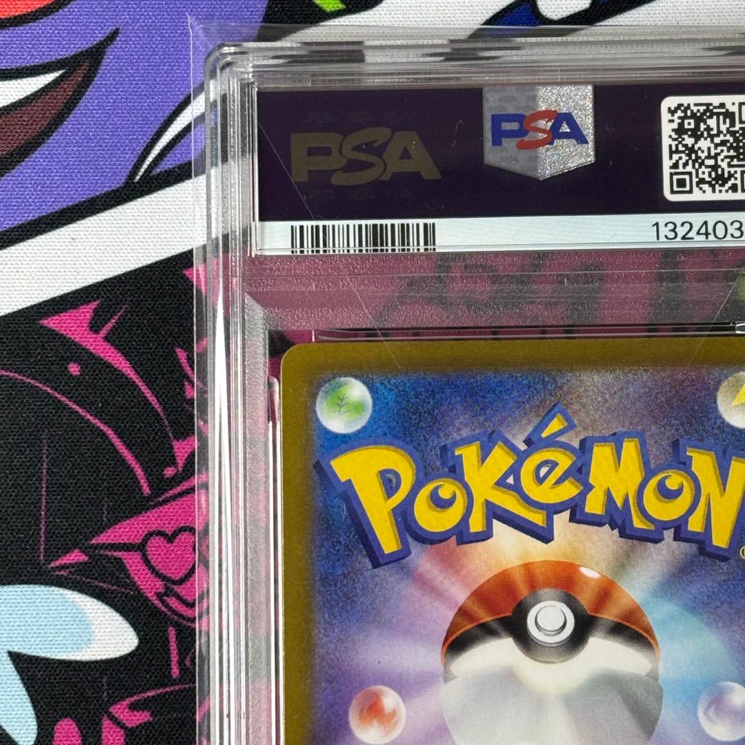 PSA10/ピカチュウv/イーブイv/コロコロスタートデッキ/2連番