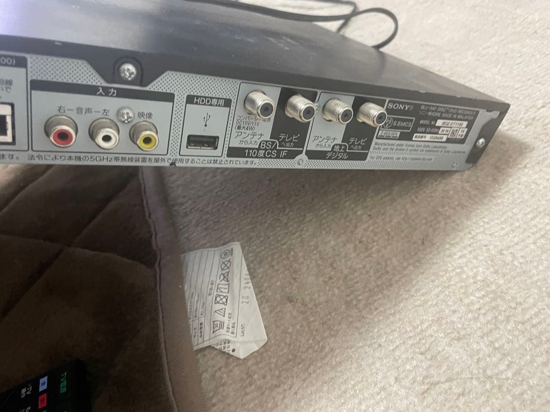 SONY 1TB ブルーレイレコーダー 3番組同時録画 BDZ-ET1100