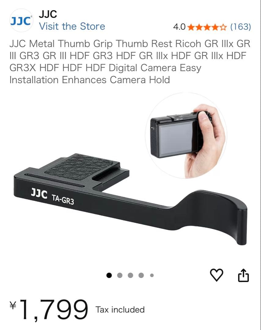 早い者勝ち【美品】RICHI GR IIIXコンパクトデジタルカメラ