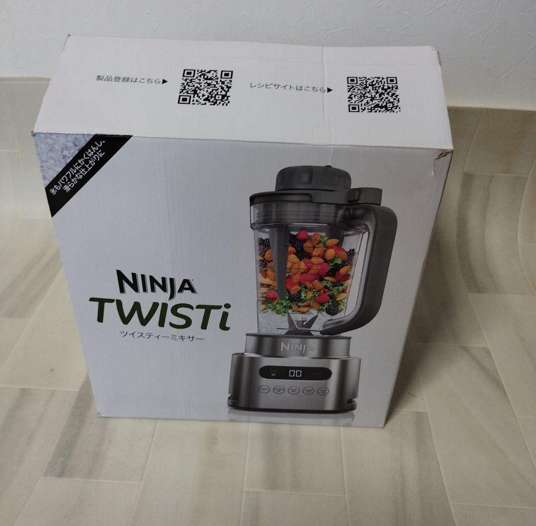 NINJA TWISTi ツイスティーミキサー