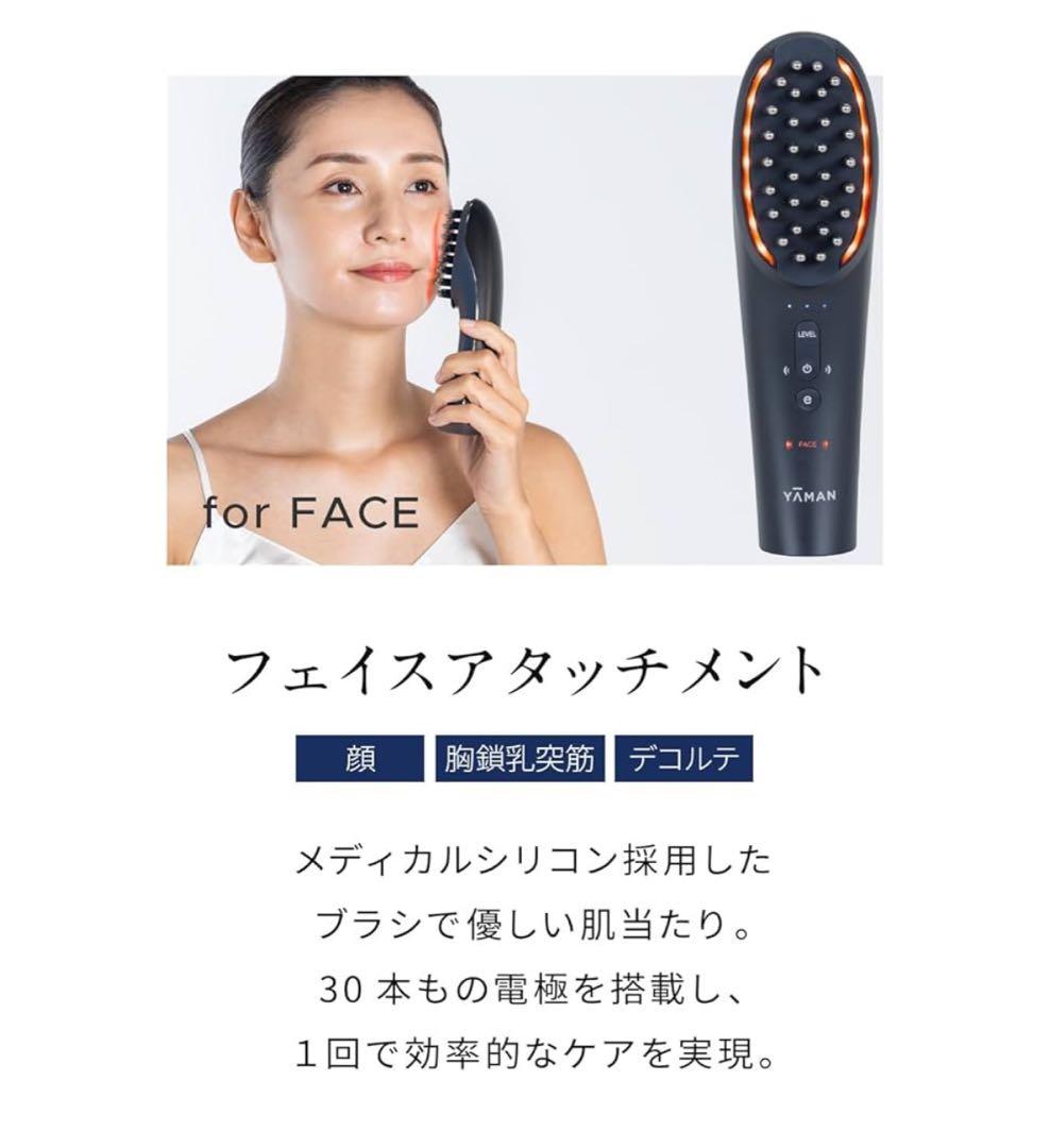 YA-MANのリフトブラシ型美顔器ハイパーフェイスリフトブラシ