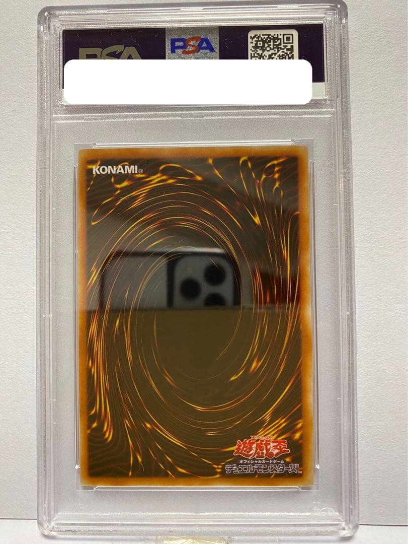 遊戯王 ヂェミナイエルフBC-34 レリーフ アルティメットPSA10