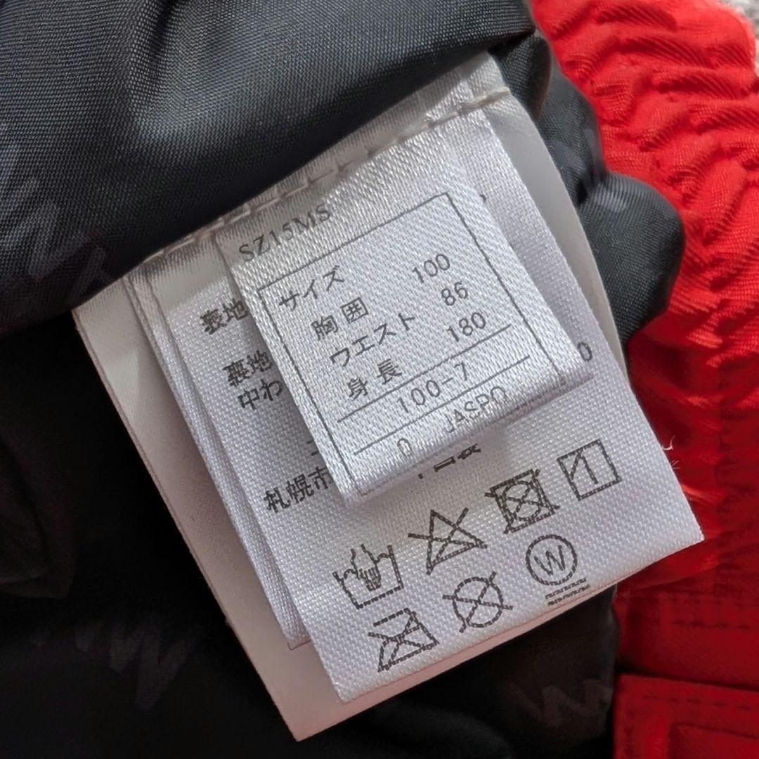 【BANNNE】バンネスキーウェア メンfズＯ(LL)サイズ　オンヨネ