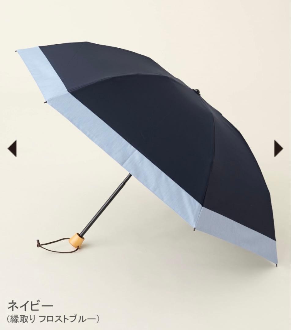 サンバリア 折りたたみ日傘 ３段折 / コンビ ネイビー 美品 サンバリア100