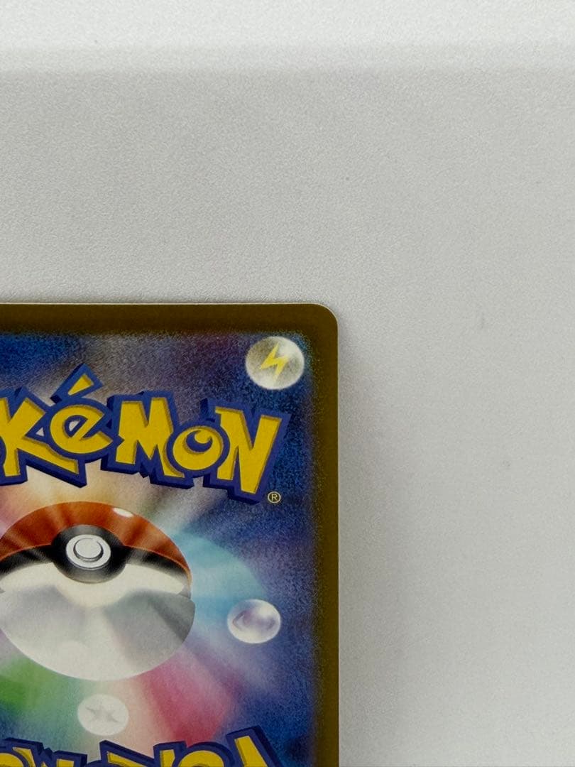 メガジガルデex MUR ポケモンカードゲーム ムニキスゼロ