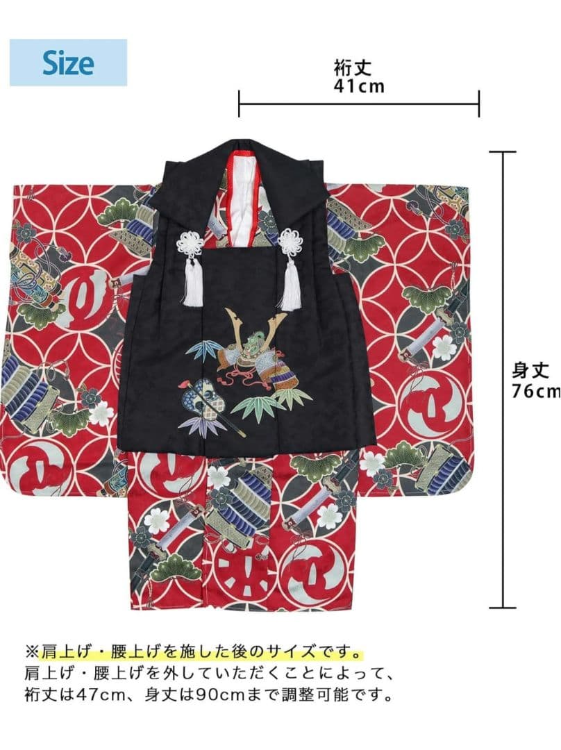 七五三　男の子　被布セット