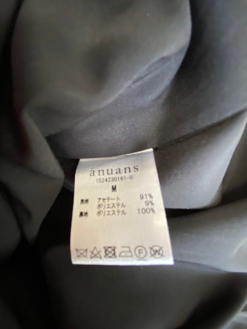 アニュアンス　ダブルストラップヴィンテージキャミワンピース