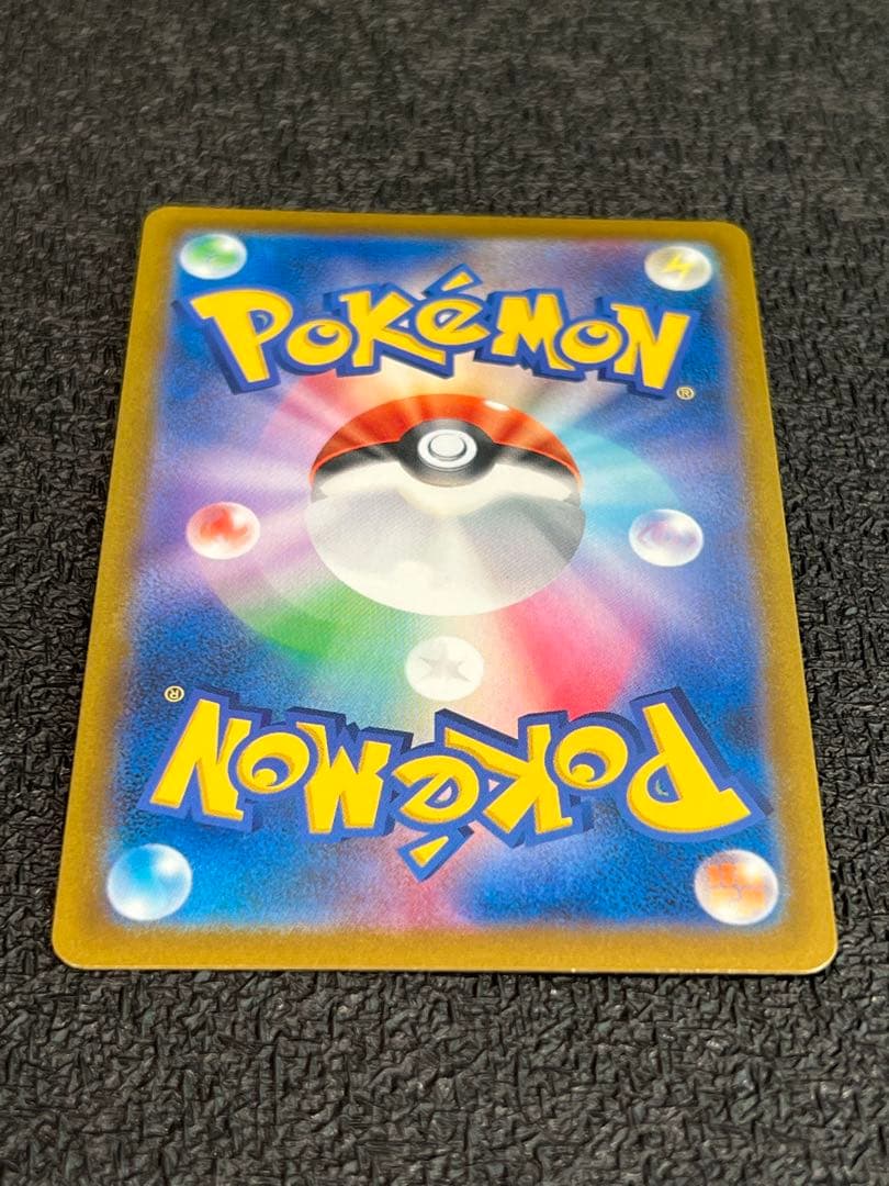 【美品】横線なし　アセロラの予感　SR