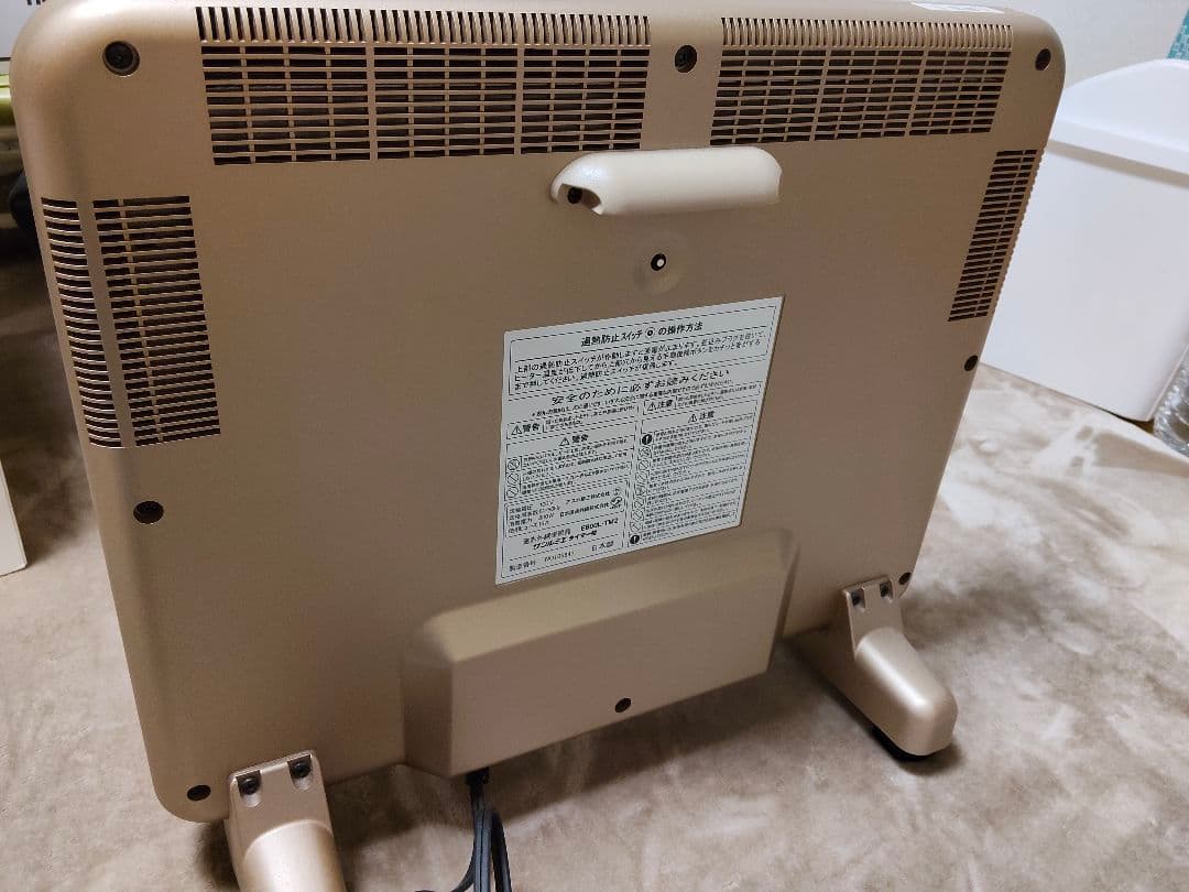 サンルミエ 遠赤外線暖房器エコモードプラスE800L-TMパールゴールド