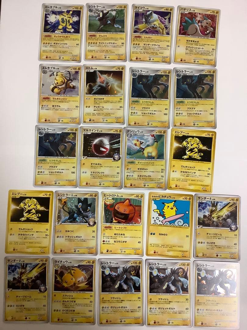 ポケモンカード　DPシリーズ　キラ　235枚