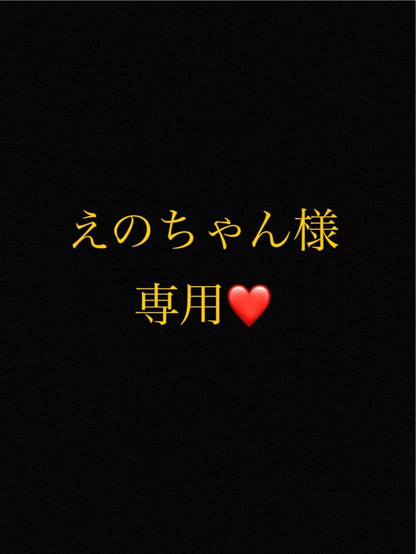 えのちゃんページ