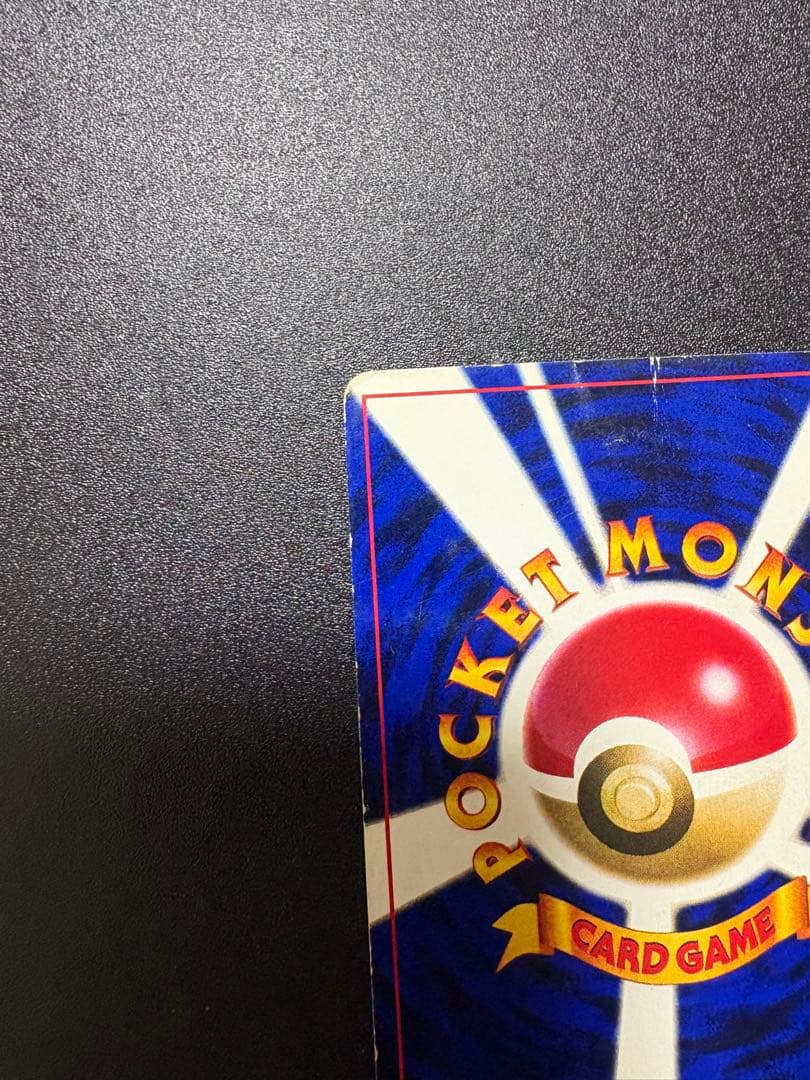 なみのりピカチュウ 旧裏 プロモ JR