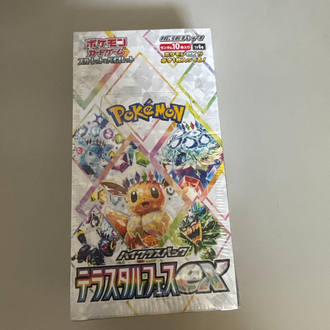 ポケモンカードゲーム デラスティルフェス EX