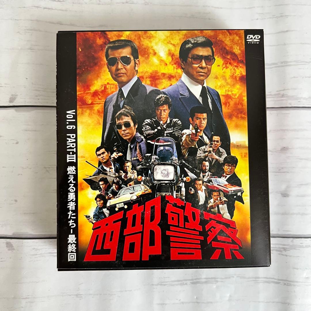 西部警察 40th Anniversary Vol.6〈10枚組〉