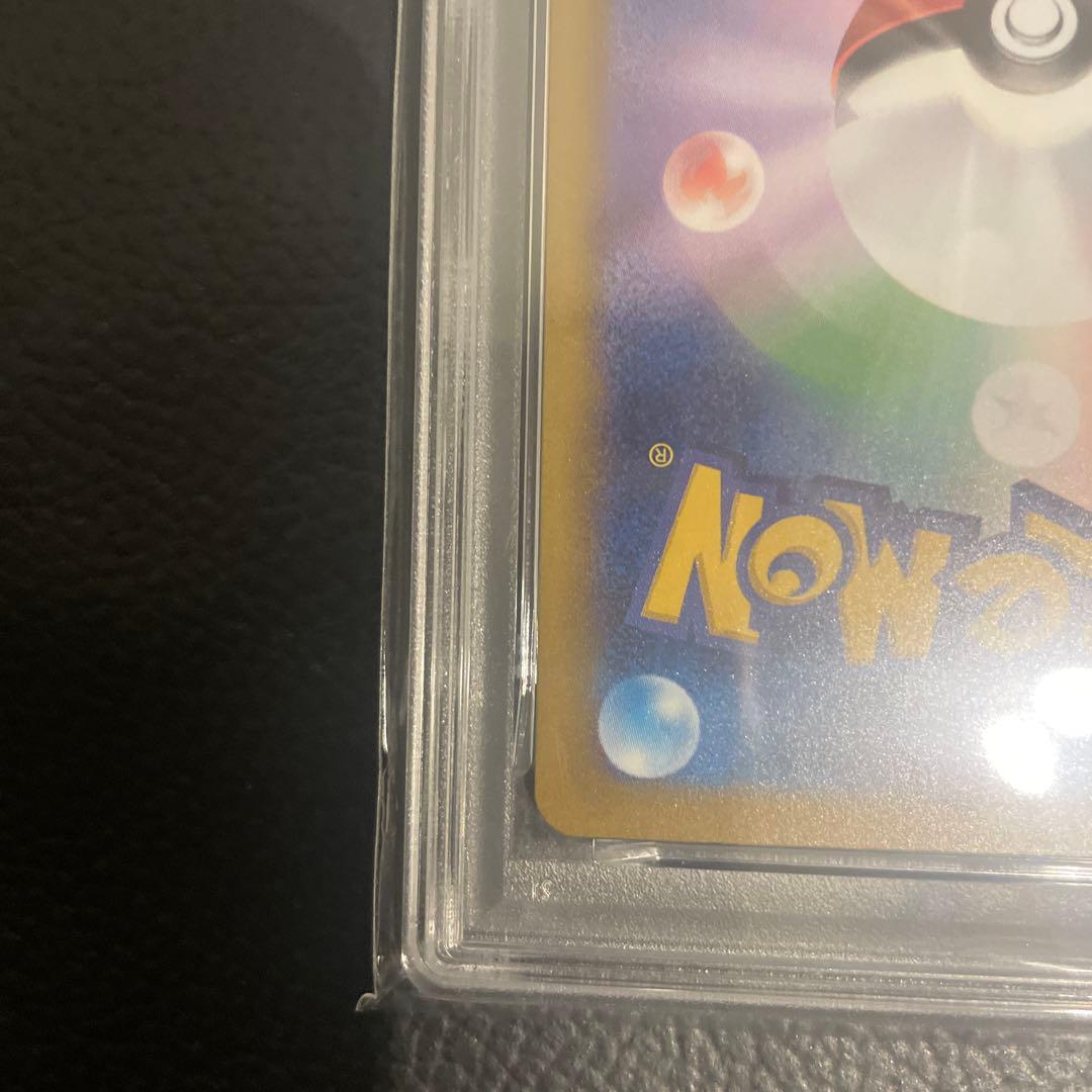 PSA10 ポケモンカード マクドナルド ハッピーセット プロモ ピカチュウ