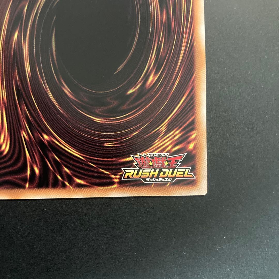 遊戯王　竜騎士 ブラックマジシャン【オーバーラッシュレア】　マジェスティ／ウル