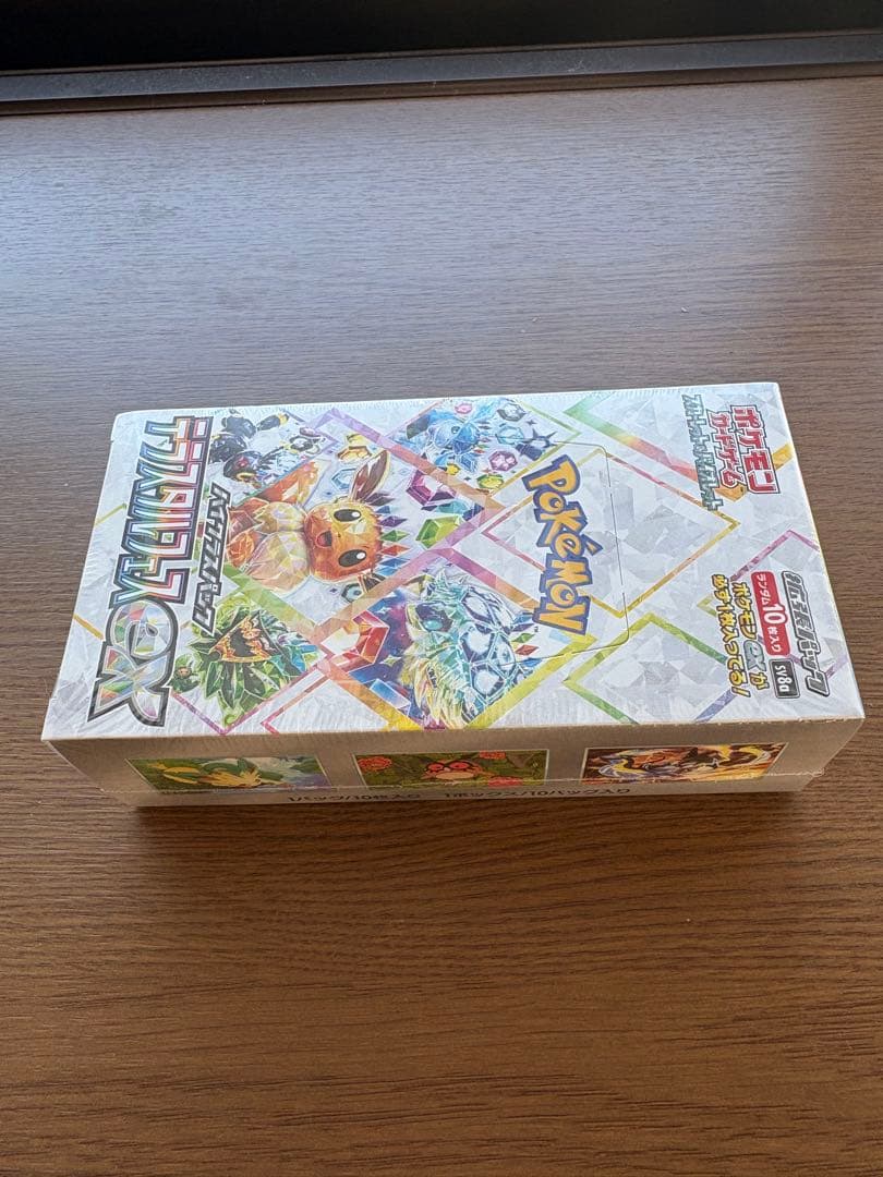 ポケモンカードゲーム テラスタルフェス EX