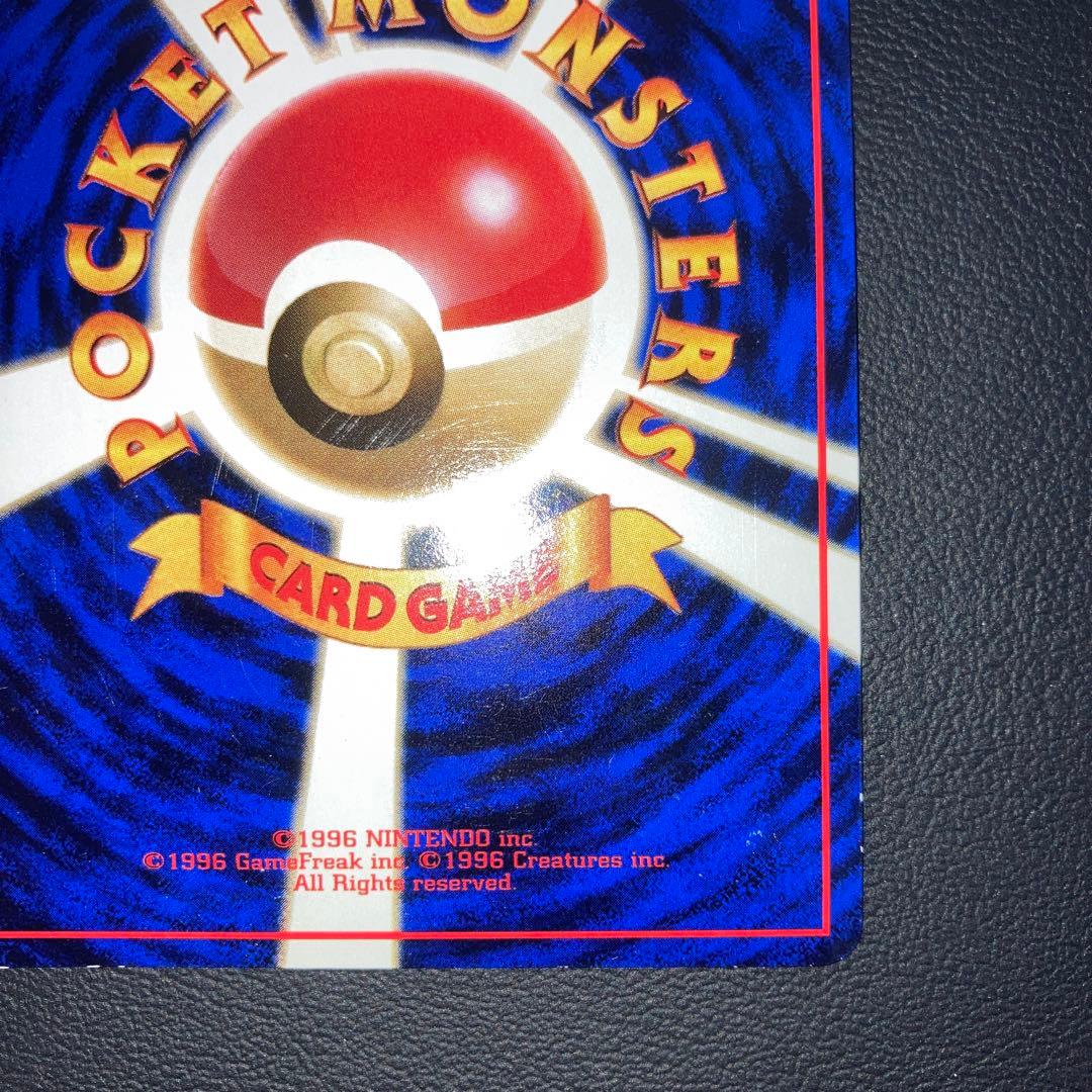 良品　カビゴン　旧裏　拡張シート