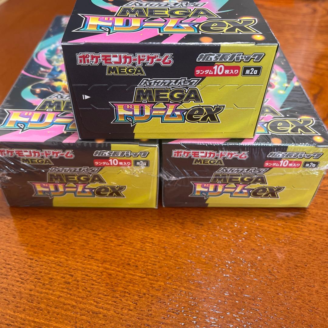 ポケモンカードMEGAドリームEX シュリンク付2BOX シュリンク無　1BOX