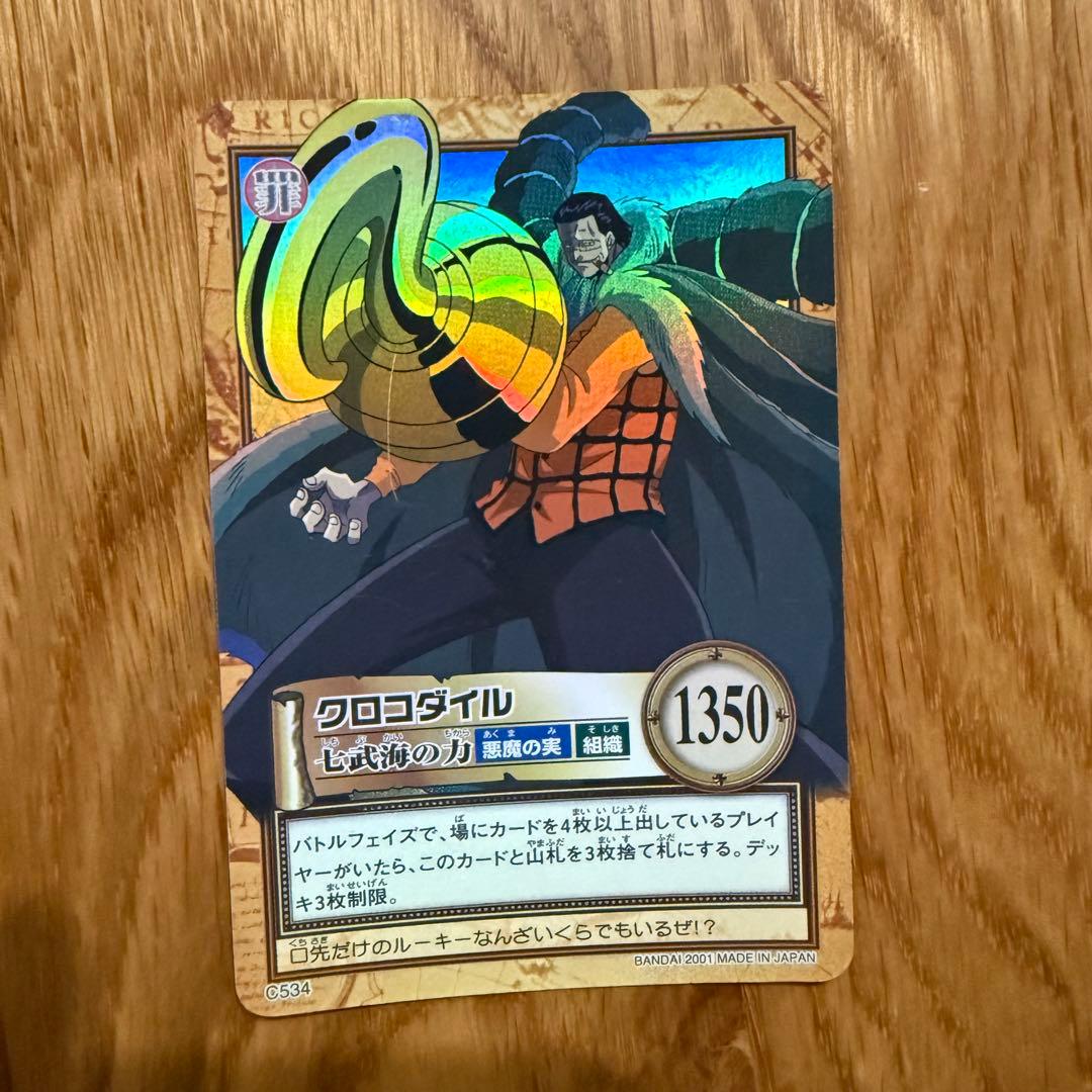 【絶版/希少‼️】ワンピースカード初期　ハイパーバトルカード ルフィ11枚セット