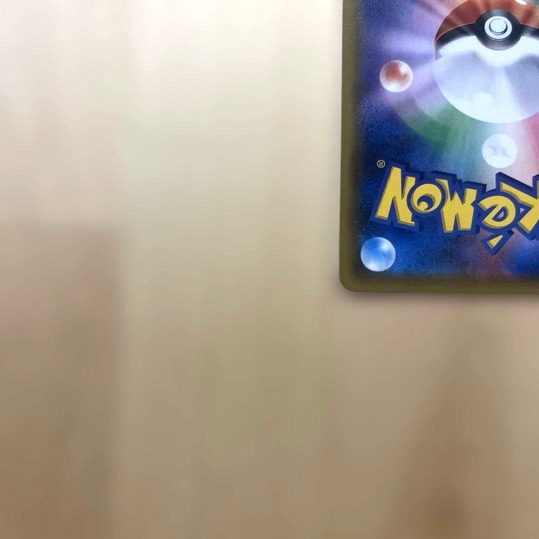 お茶会ごっこピカチュウ