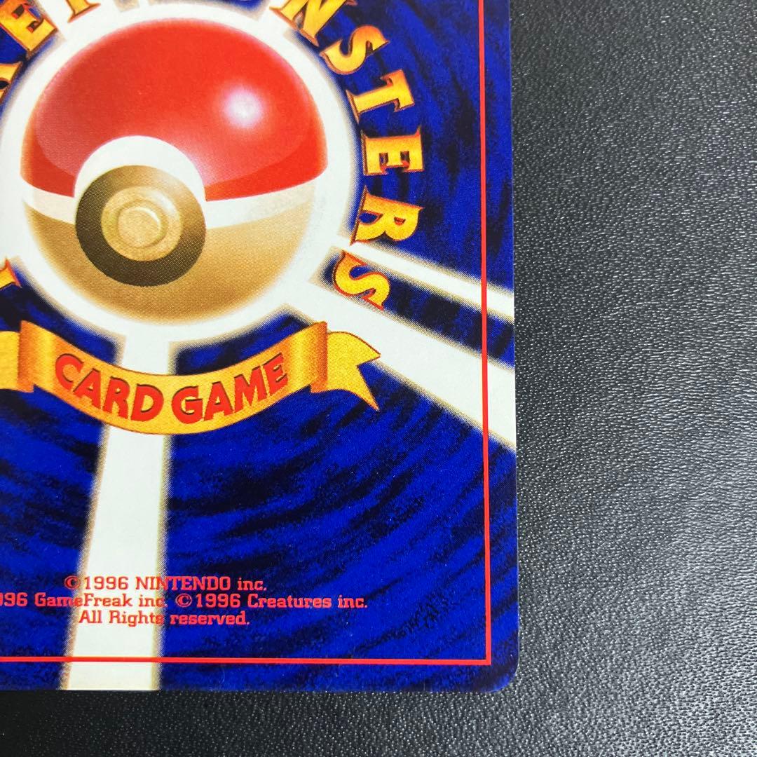 フシギバナ ポケモンカード