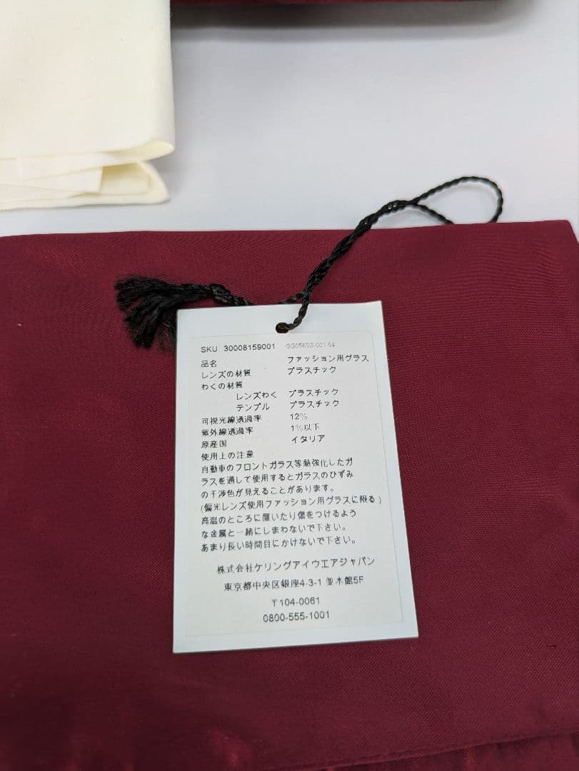 GUCCI GG0565S サングラス キャットアイ グッチ 高級 レディース