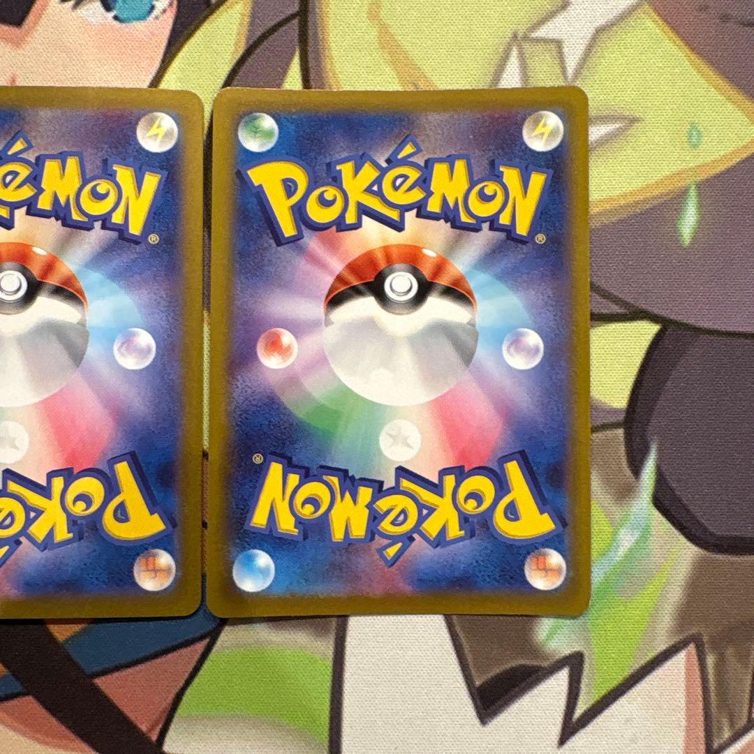 ポケモンカード　エネルギーつけかえ　UR ３枚