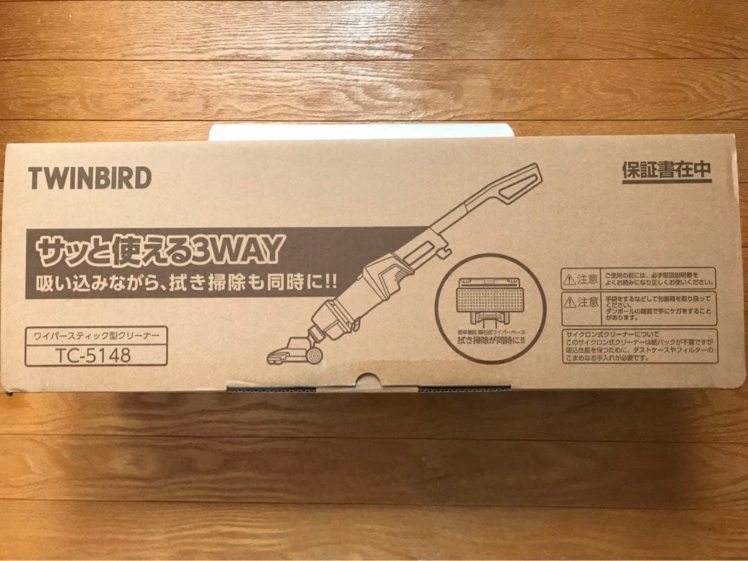 【新品・未開封】TWINBIRD ツインバード　ワイパースティック型クリーナー