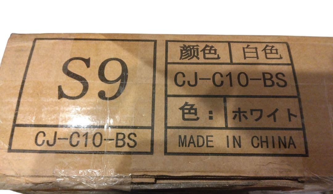 ベッドフレーム シングル ベッド 宮棚 2口コンセント ホワイト