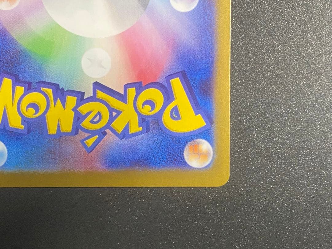 アセロラのいたずら SAR 、ヒカリ SAR 2枚セット