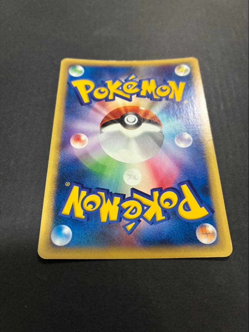 ポケモンカード サンダー e 038/092 拡張パック第2弾 地図にない町