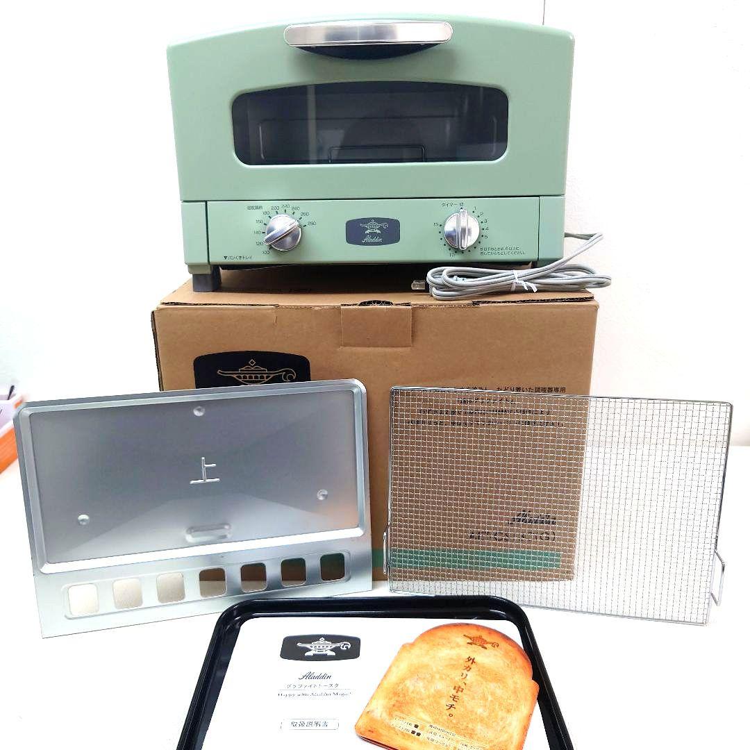 M1213B1 未使用★Aladdin グラファイトトースター 2023年製
